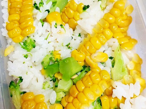 とうもろこしとブロッコリーの混ぜご飯